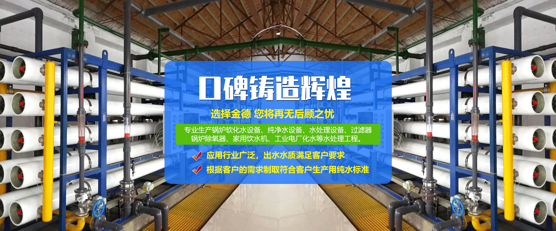 習近平主席發表2017年新年賀詞